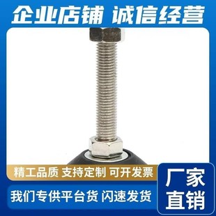 E16 80D 旋转脚j杯AWP 100 70D AJPD10 60D 万向脚轮调整块