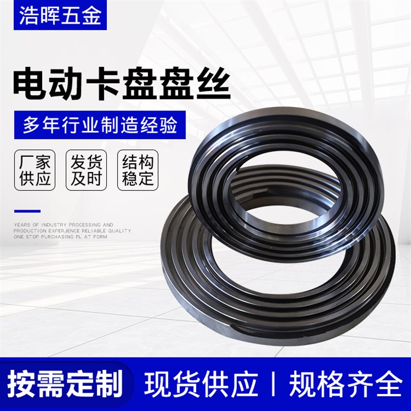 电动卡盘盘丝数控车床三爪卡盘四爪卡盘配件驱动齿轮电动卡盘配件