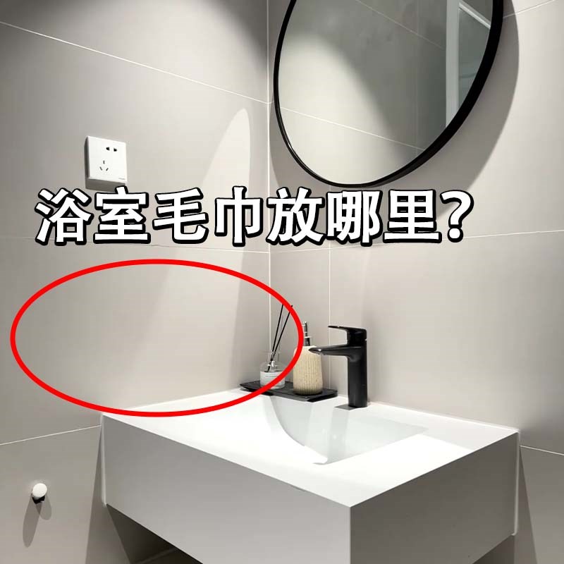 浴室毛巾挂哪里?家用壁挂式伸缩挂架卫生间免打孔加厚收纳毛巾杆