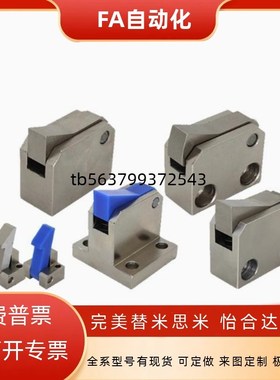 自动锁扣PFE01 11 21