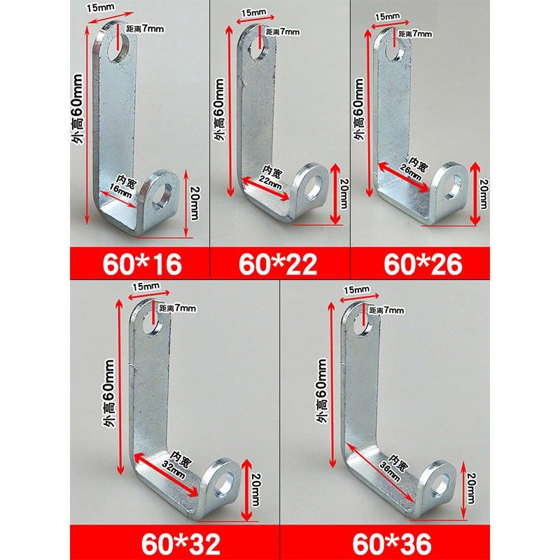 匚型支架 U型挂钩角码防盗窗安装固定件支架墙壁挂片瓷砖卡扣连接