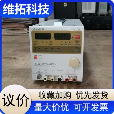 【议价】JRC 4560D 4560DF