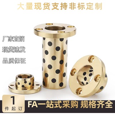 无油衬套OFP01/02/03-d6 d8 d10 d12 d13 d15-L10 L12 L14 L15 替