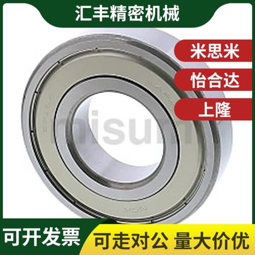 深沟球轴承C- B6900ZZ B6901ZZ B6908ZZ B6909ZZ B6910ZZ B6001ZZ