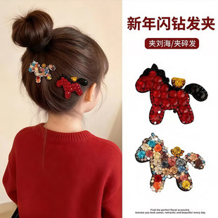 新年彩钻小马发夹儿童红色过年发夹女童碎发发卡福马好运夹子头饰