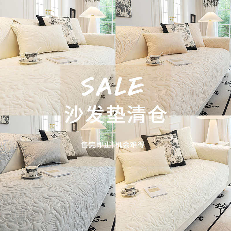 蔓越家  高性价比 沙发垫客厅沙发套罩巾四季款短绒防滑坐垫盖布,居家布艺,沙发垫,淘宝优惠券,粉丝福利购,淘宝优惠卷