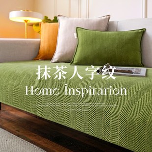 通用2023新款 网红沙发垫四季 沙发套罩防滑坐垫现代轻奢沙发盖布巾