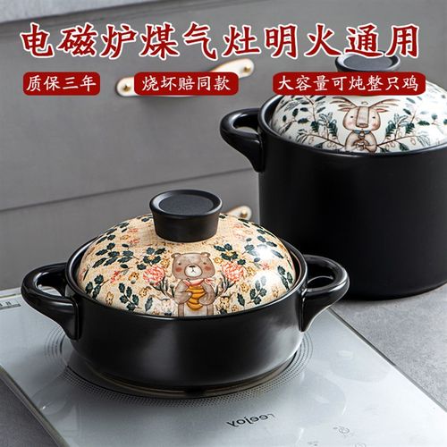 砂锅电磁炉专用炖锅燃气灶通用煲汤家用两用陶瓷煲小沙锅石锅瓦罐