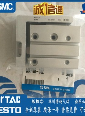 MC滑台气缸MXH6/MXH10/MXH16/MXH20-5Z-10Z-15Z-20Z-25Z-30Z-40Z