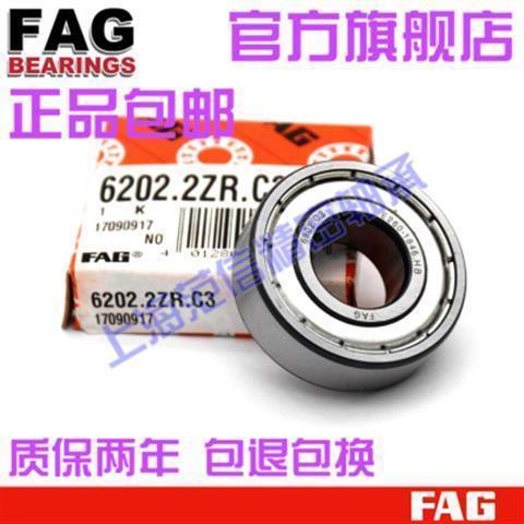 进口FAG轴承60/62/63/22/28/32-2RSR2ZRP4C3发动机摩托车曲轴
