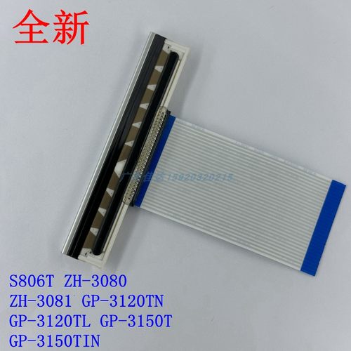 适用佳博GP-3120TL gp-3120TN GP-3120TU 3150tin热敏头 喷头