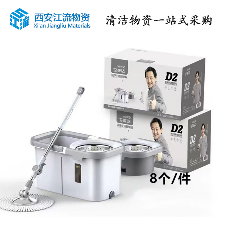 卫誉达旋转拖把家用一拖净免手洗单桶吸水布懒人地拖自动甩干干脱