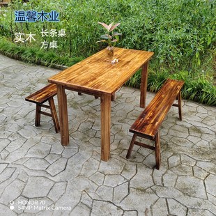 纯实木老式四方桌传统桌子中式正方小八仙桌饭店农村餐桌长条凳套