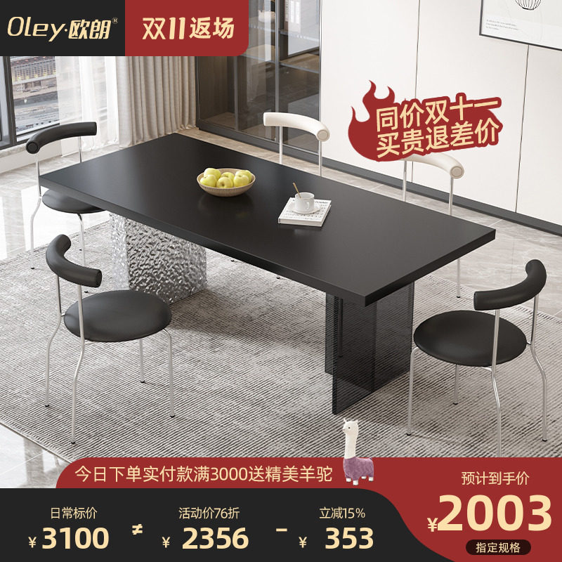 不锈钢进口压克力岩板餐桌悬浮餐桌椅组合小户型现代简约黑色餐桌,住宅家具,岩板餐桌,淘宝优惠券,粉丝福利购,淘宝优惠卷