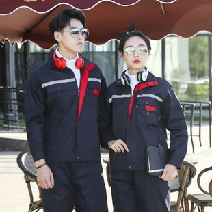 车间工地工厂 工作服定制外套套装 男女秋季 长袖 耐磨透气劳保服工装