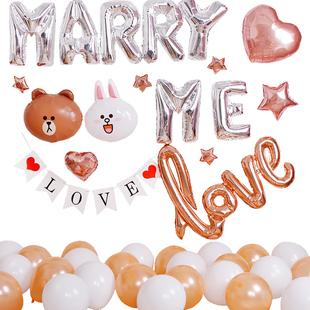 浪漫情人节后备箱求婚字母气球套餐酒店房间装饰marryme表白布置