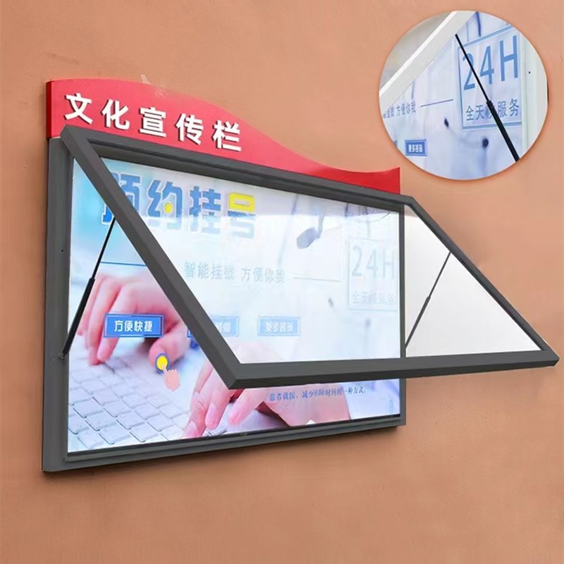 宣传栏公告栏户外立式铁艺公示栏挂墙橱窗仿古广告牌钢化玻璃现货