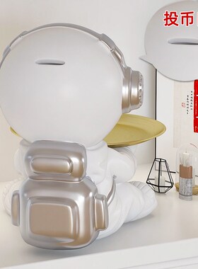 宇航员托盘玄关钥匙收纳摆件家居夜灯桌面装饰品创意太空人存钱罐