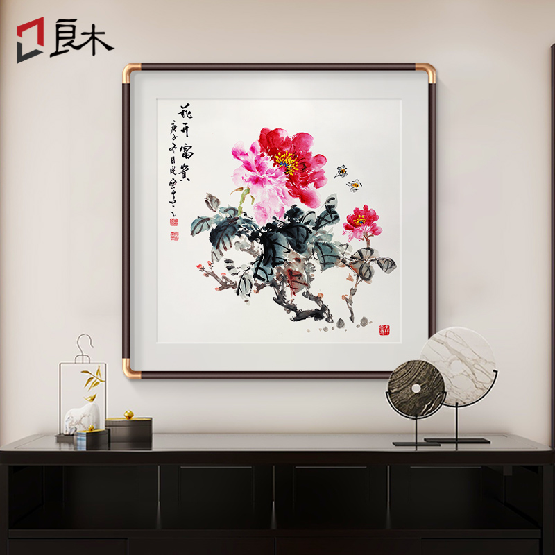 国画牡丹花开富贵装饰画新中式客厅背景墙画餐厅壁画卧室床头挂画图片