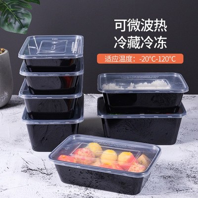 打包盒一次性可加热微波炉饭盒高端环保塑料盒加厚便当盒餐盒带盖