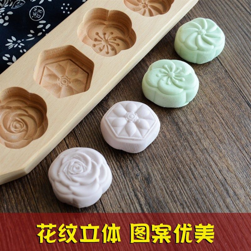 实木质烘焙糕点月饼干冰皮模具青团印绿豆糕巧果豆沙馅饼面勃花