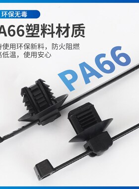 途睿156-01464汽车椭圆孔插销腰圆孔卡管可调式尼龙扎带线束带SGS