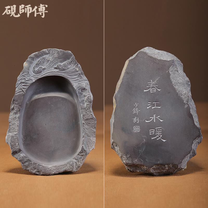 端砚小砚台便携书法专用磨墨莫少锋大师亲工蛋形精品细腻石料坑仔