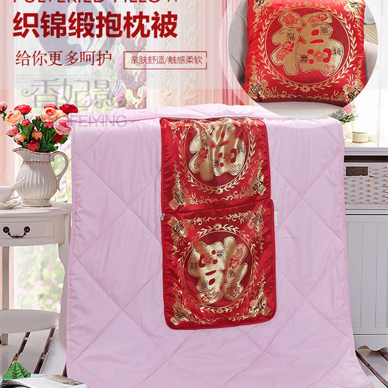 香妃影家纺 抱枕被子两用靠垫被 中式多功能绸缎抱枕被 午睡靠垫
