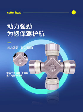 万向节十字轴承 45X126 47X140 47X117 47X135 48X125 48X117
