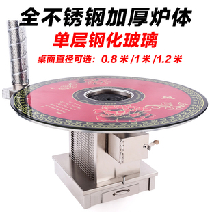 不锈钢烤火取暖炉家用农村室内回风炉烧煤贵州无烟柴火灶柴煤两用