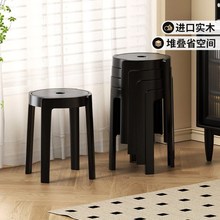 纯实木矮凳风车凳可叠放黑色圆凳现代简约家用餐桌凳子客厅小板凳