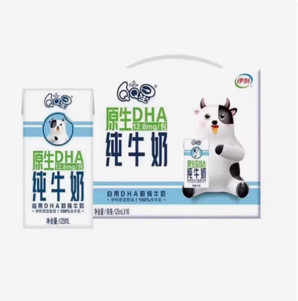 伊利qq星原生DHA儿童成长纯牛奶125ml16盒195ml*12盒整箱早餐包邮