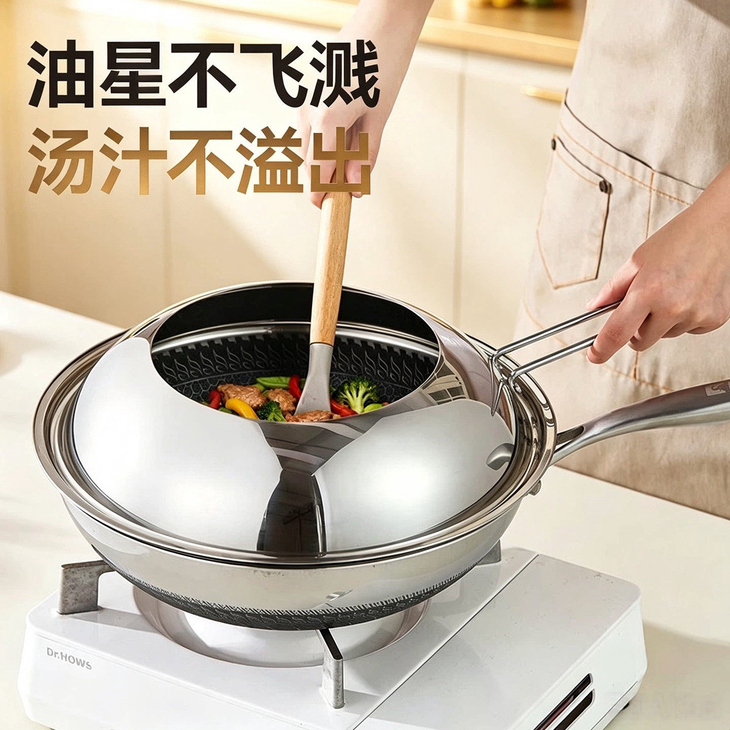 不锈钢防溅油锅盖加厚加高可透视玻璃组合锅盖不烫手炒菜盖子