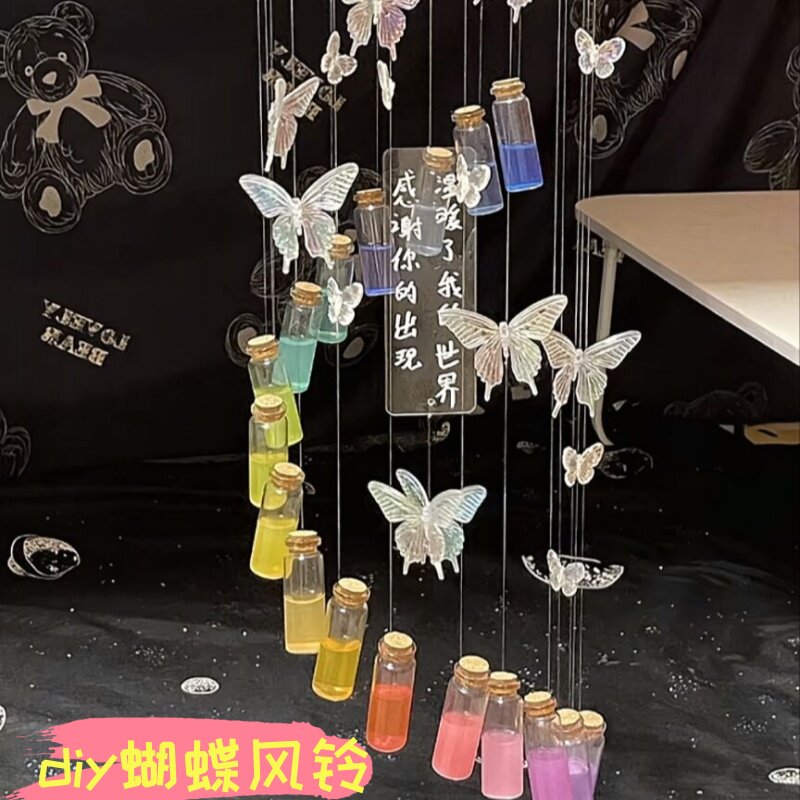 蝴蝶彩虹玻璃瓶风铃手工di