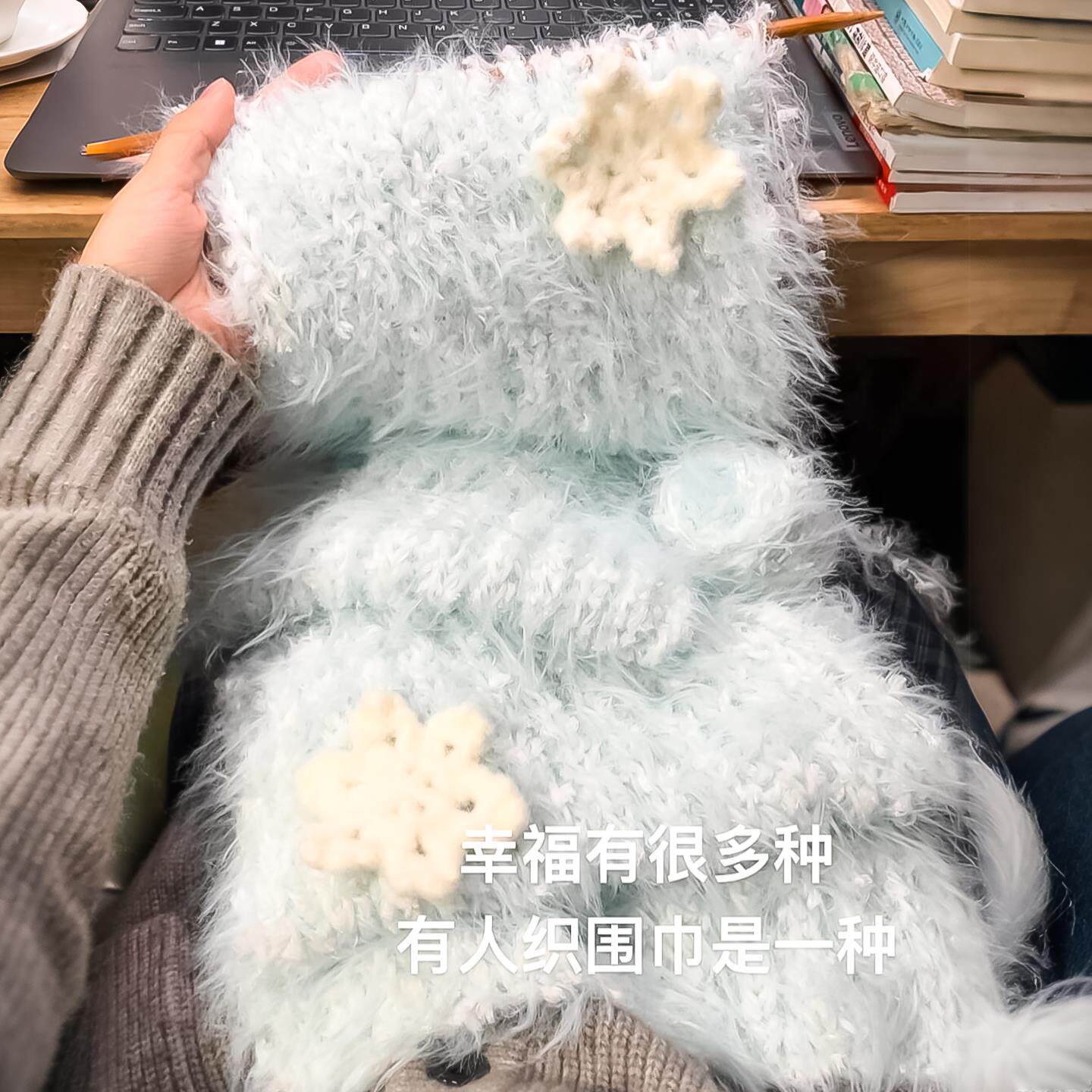 围巾毛线手工diy编织雪落