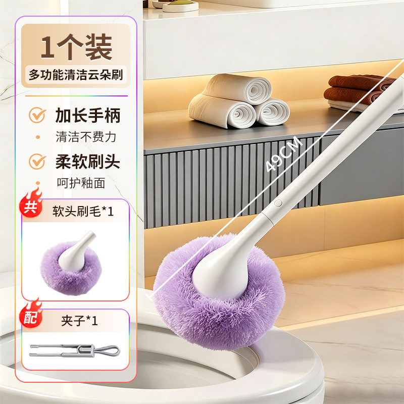 猫砂盆刷子洗猫厕所专用长