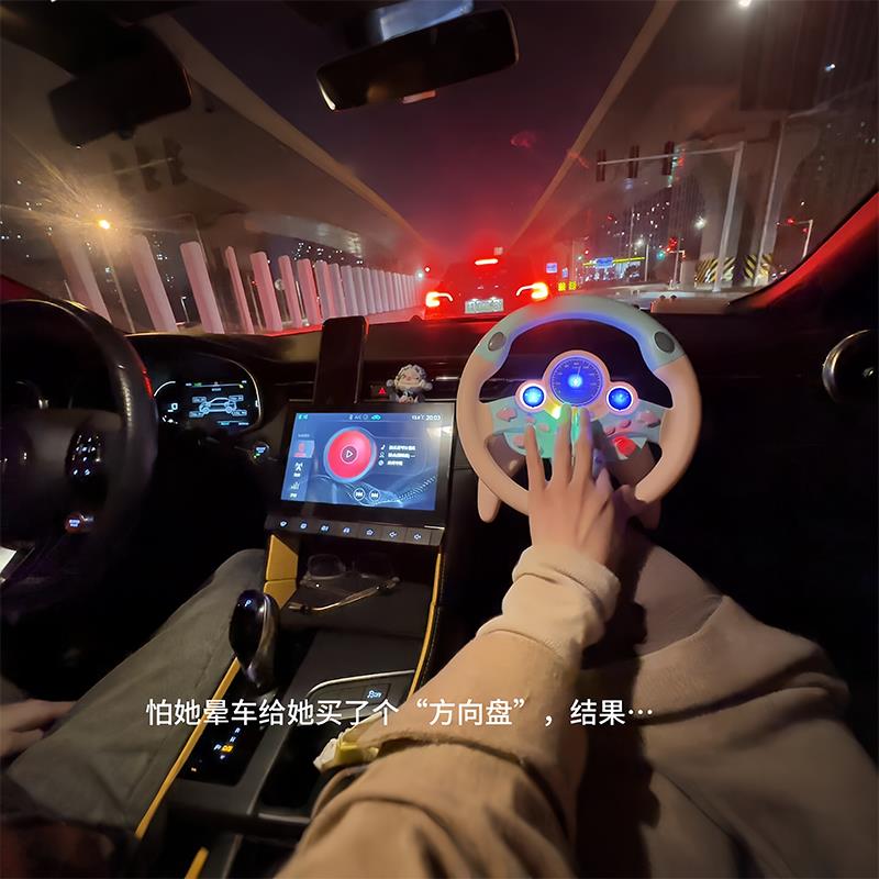 副驾方向盘玩具模拟器防晕