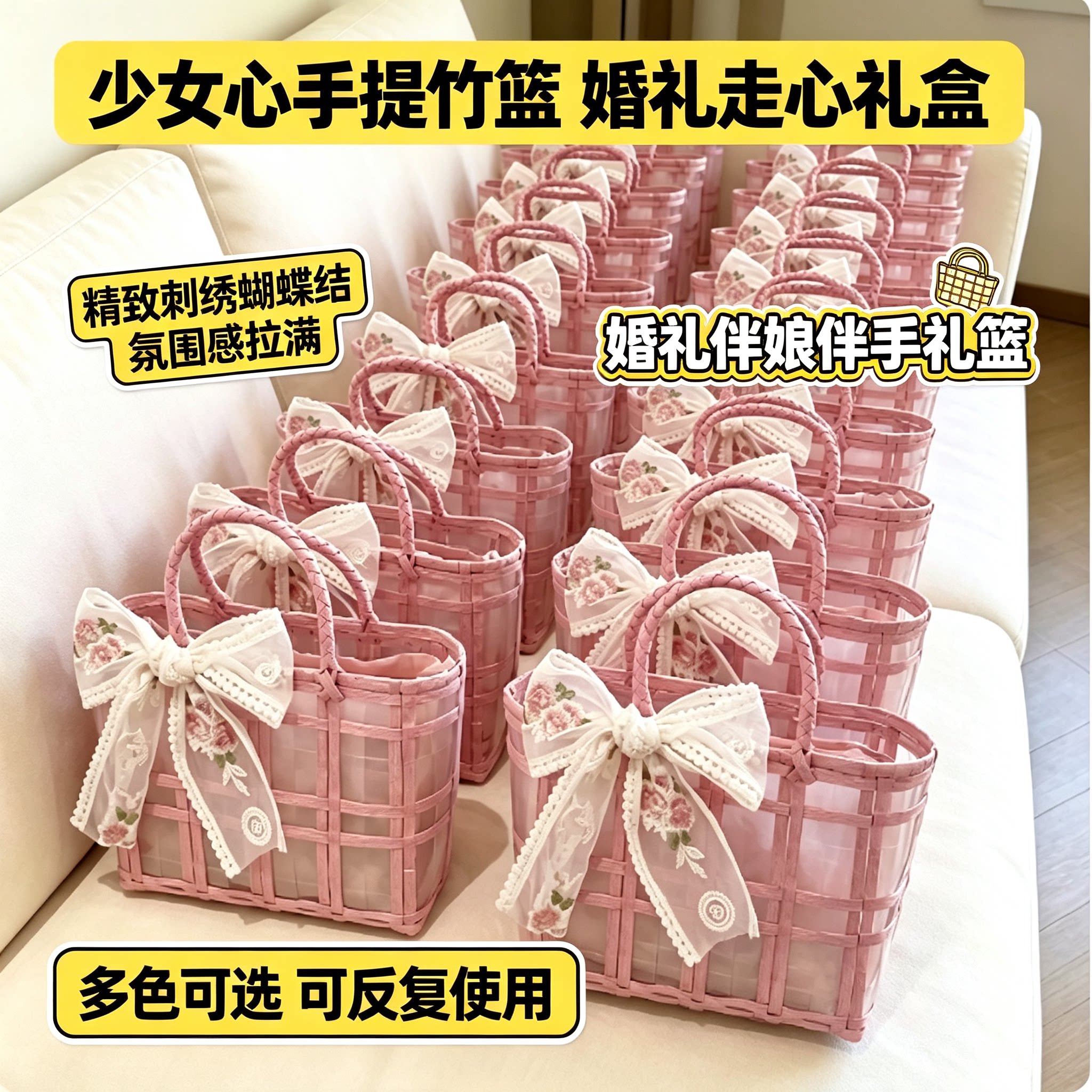 伴娘伴手礼手提袋子礼盒高