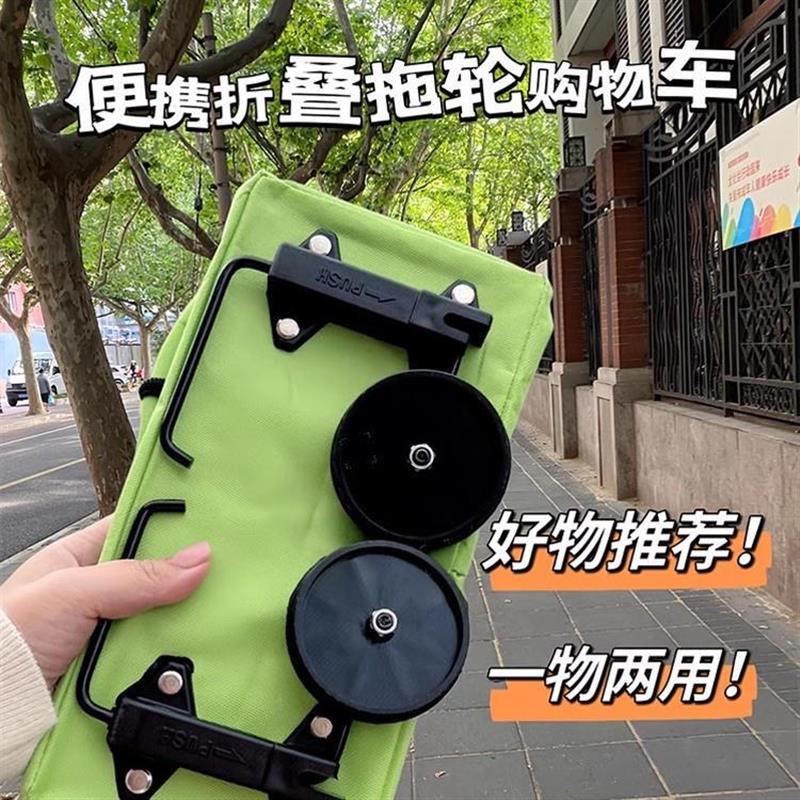 LOGO购物袋带轮子可折叠买