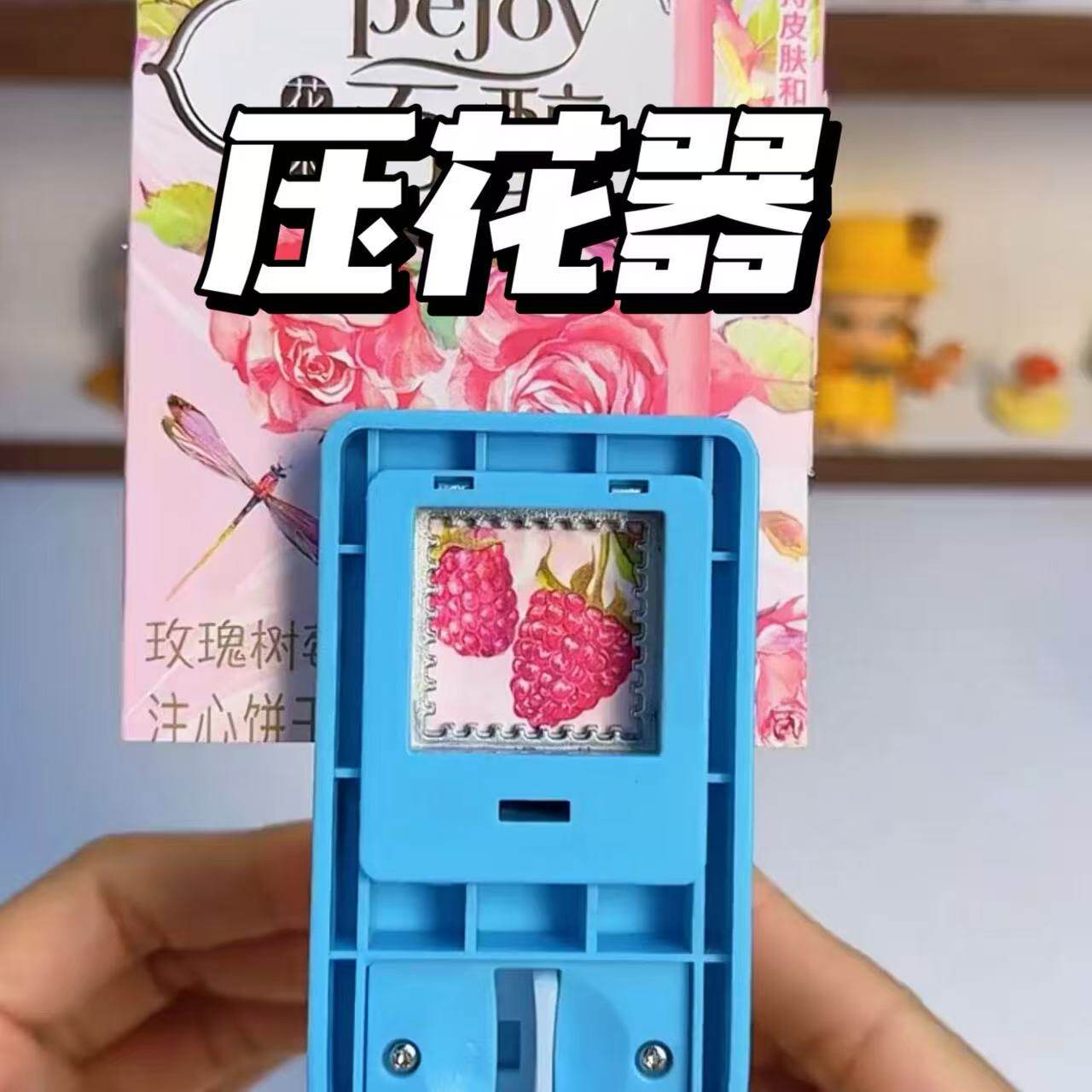省力款压花器学生手账制作打孔器幼儿园小孩diy手工道具高颜值