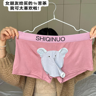 男士内裤平角可爱短裤舒适透气吸汗短裤子高颜值宽松不卡裆内裤子