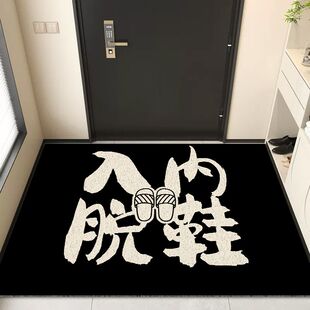 请换拖鞋丝圈入门地垫家用玄关门口防滑耐磨脚垫进门除尘地毯垫子