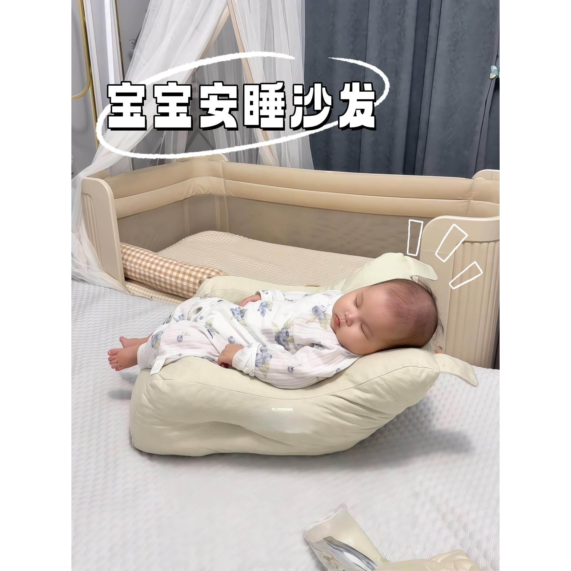 婴儿沙发小月龄婴儿学坐椅不伤脊柱宝宝婴幼儿哄睡神器可躺可睡款,婴童用品,学坐椅,淘宝优惠券,粉丝福利购,淘宝优惠卷