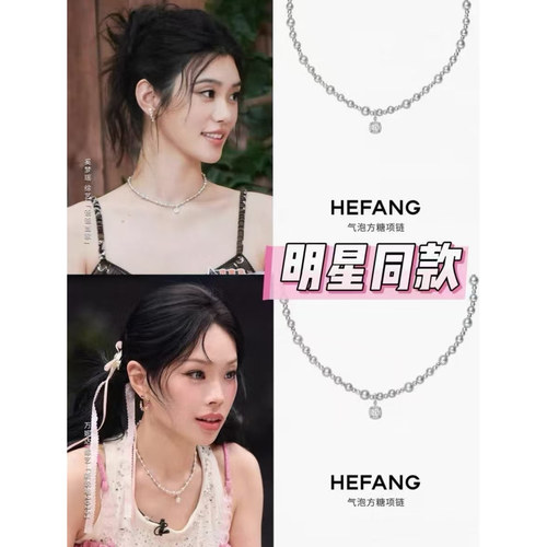 女王空间何家气泡方糖项链轻奢小众施家珠高级感颈链简约设计首饰