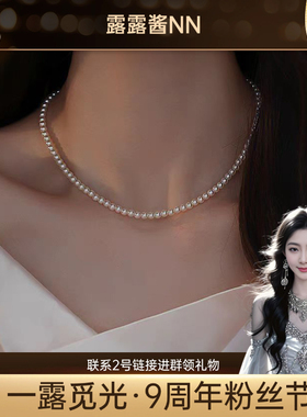 一露觅光~女王空间施家珠轻奢大气珍珠项链时尚气质颈链4、6mm
