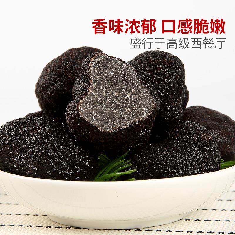 新鲜黑松露云南特产野生菌松露野
