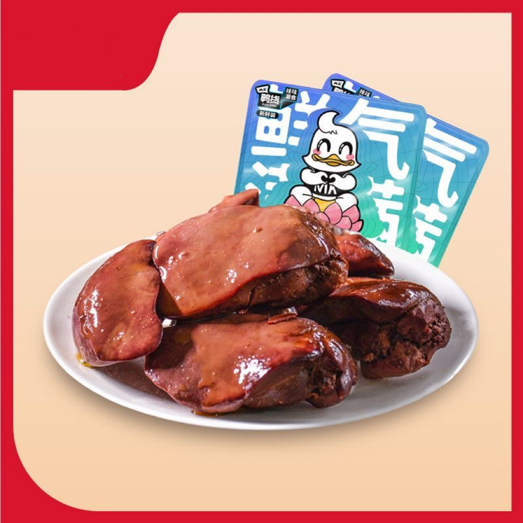 鸭货鸭肝130g新鲜盒装香麻辣卤味鸭肉类熟食特产休闲小吃零食
