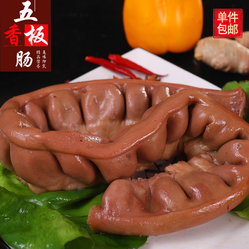 驴肉熟食驴板肠驴肠正宗农家散养新鲜现煮驴下货正宗真空包邮