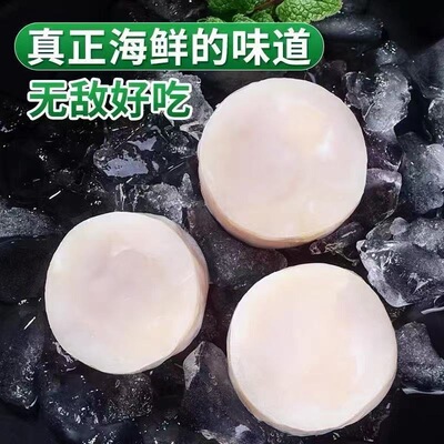 雪花带子海鲜冷冻特大扇贝柱