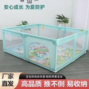 婴儿围栏家用儿童室内防护栏宝宝客厅地上学步防侧翻爬行推不倒